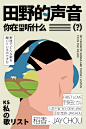 【超能计划学员作品分享】有兴趣学习可添加微咨询课程 ：supnplan