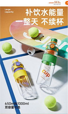 钅十可塑采集到电商活动页