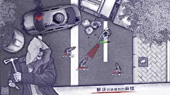 末日求生游戏【阿瑞斯病毒】截图