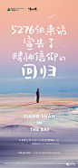 @到此为止′Here，∈点击进入主页，地产系列刷屏微信稿/系列单图/产品面世系列/系列微信