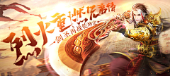 N点N采集到banner— 游戏