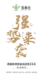 微信图 微商 微商招商 代理  护肤 朋友圈 产品  造势宣传 招商会 预热 新品揭幕
