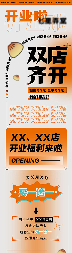 暴躁的贰零采集到推送