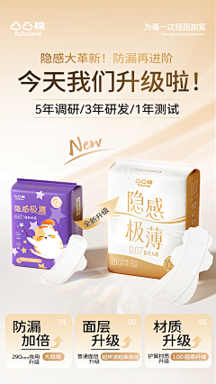 反派不反采集到女性用品