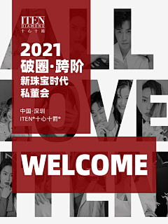 XINTINE采集到xintine部分设计作品