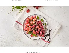 四川无籽红提500g-天猫超市-天猫Tmall.com-上天猫，就购了-理想生活上天猫