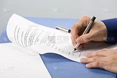 签署文件-不适合员工