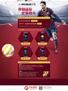 Web.CAME.design·游戏网页专题设计★CITERS`Design`80