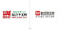 logo 起点