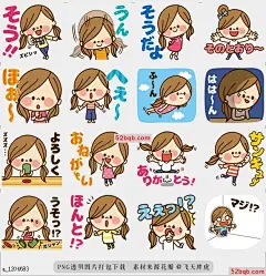 line贴图表情包Kawashufu [回复] |Kawashufu [Reply] 这是一个可爱女孩的回复贴纸，你可以用一个简单的短语回复用于老年人和妈妈朋友，请在日常会话中使用，|It is a reply sticker of cute girl .You can quickly reply in an easy phrase to use in older people and mom friends.Please use in daily conversation.@飞天胖虎