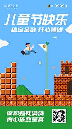 熬鹰队长采集到海报