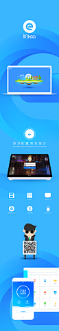 LINKEA WEB by 韩冰云 - UE设计平台-网页设计，设计交流，界面设计，酷站欣赏