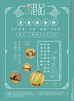 李庚秀采集到海报