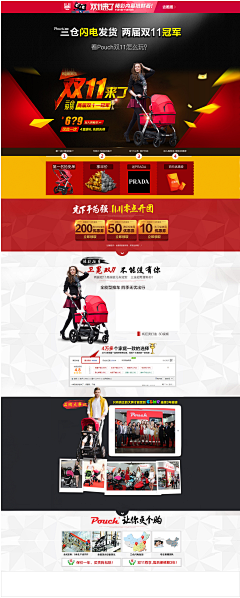 彬仔~采集到双十一