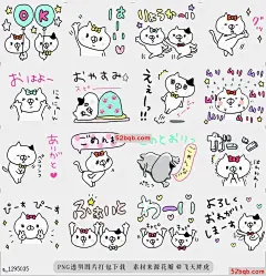 line贴图表情包我们是好朋友的猫6 |We are cats of the good friend6 他们中的两个非常是好朋友，写意画贴纸，|Two of them are good friends very much. Freehand drawing sticker.@飞天胖虎