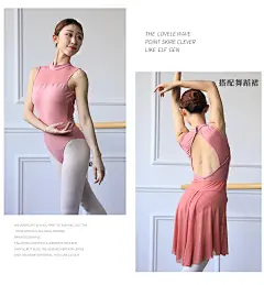 高领体操服舞蹈服芭蕾舞练功服女拉丁舞服艺考形体服空中舞蹈连体-淘宝网