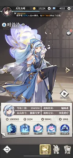 斗罗大陆 武魂觉醒 手游 UI 竖版 卡牌 日韩风