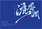 茶包装礼盒设计分享_1_一屹包装_来自小红书网页版