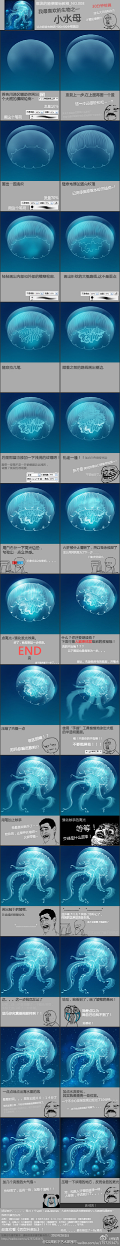 s楚熙s采集到教程