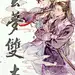 #魔道祖师##云梦双杰##魏无羡##江澄#两个人的蓝氏双璧，一个人的云梦双杰