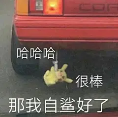 我来了姐妹们！更新表情包超话 了嗷！来早了
（找图不易，素质拿图，谢谢大家） ​​​​