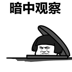 SKS豪采集到表情包