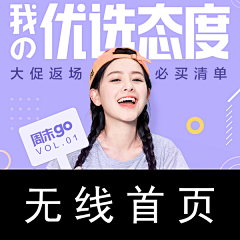 kPb3N_空采集到电商