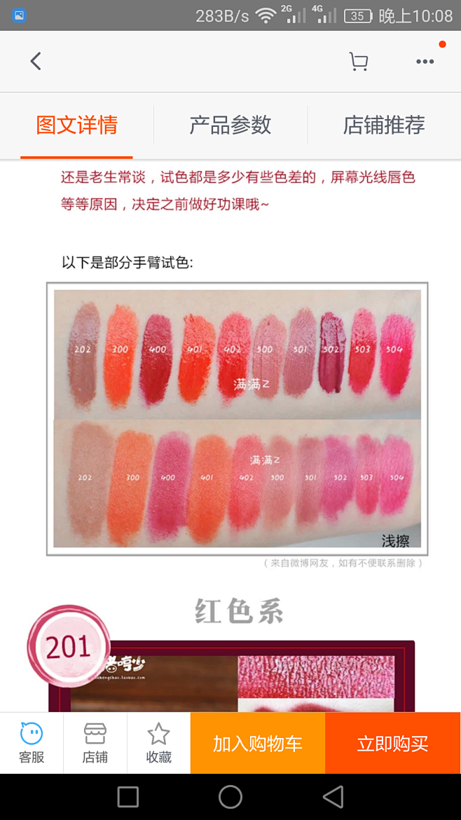 来自分享