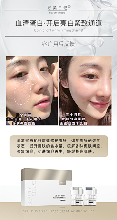 _琅邪_采集到对比模块,对比图