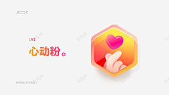 炓采集到icon