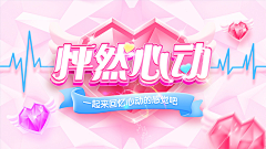 mika-Li采集到UI-APP-banner