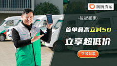 大橙橙橙子_cs采集到跑男