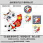 福袋卡通牛