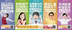 英语教育刷屏海报
自然拼读课