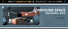 果断的小熊_偉大的渺小采集到LOFT海报