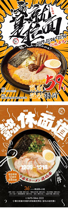 SANvvSAN采集到灿灿参考