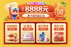 Ethan99采集到瓷片区