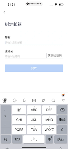 lilih88采集到会议