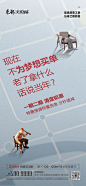微信单图