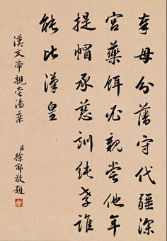 上海谭采集到书法艺术