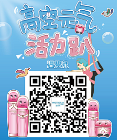 _阿卡涼_采集到线下活动视觉物料