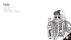 【玩闹·Play Now】白酒包装 by 澜帝品牌设计