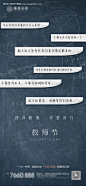 编号：20230904214751006【享设计】源文件下载-教师节海报