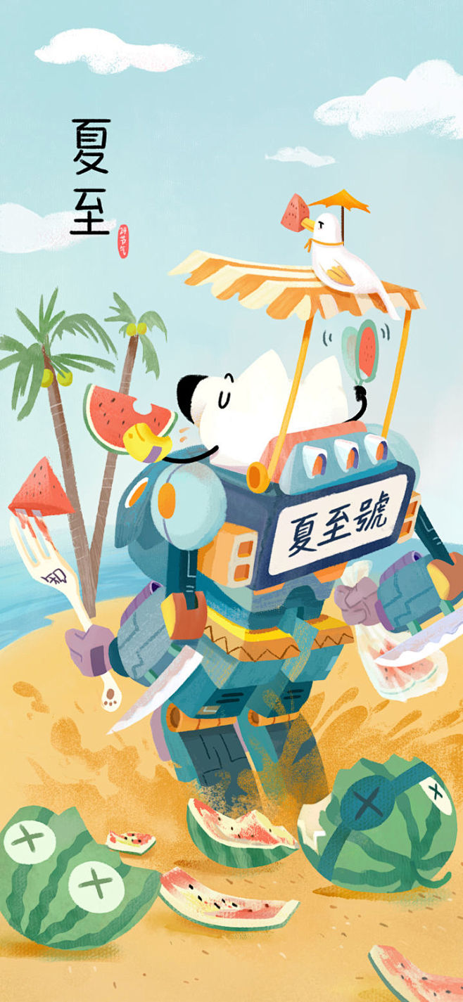 刘看山壁纸大合集 : 这里不写字，只发图...