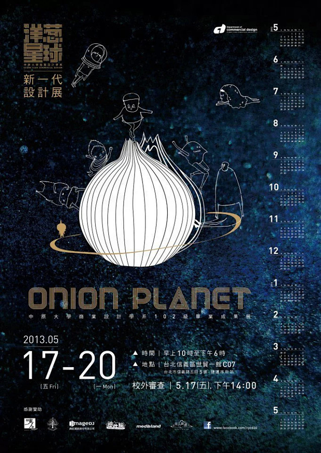 08 #创业##建站##平面设计##包装...