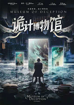 Dorimidoit采集到海报