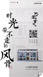 地产广告库