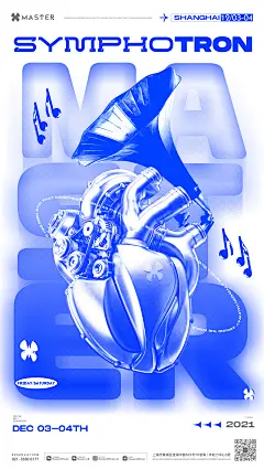 SYMPHOTRON 交响乐团