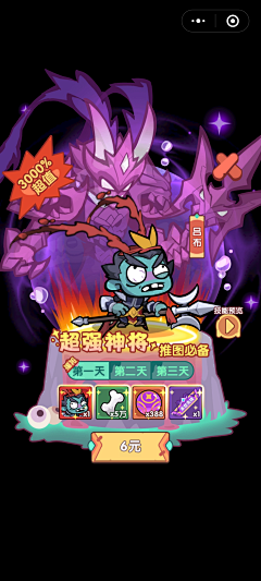 cEevFM1v采集到三国塔防