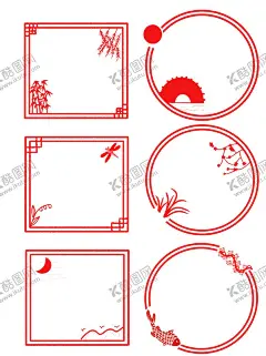 卡通手绘方形圆形剪纸边框 【酷图网】纹样,中式纹样,矢量,古典祥云,中式云纹,花纹图案,古典祥云纹,卷草纹,云彩,云彩设计,云,中式,古风,边框,花纹,古典花纹,中式花纹,祥,云纹,中国风花纹,复古,国潮,中国风,标题框,插画,精美,素材,山水,卡通,圆形边框,手绘,剪纸风,节日,新年,中秋,